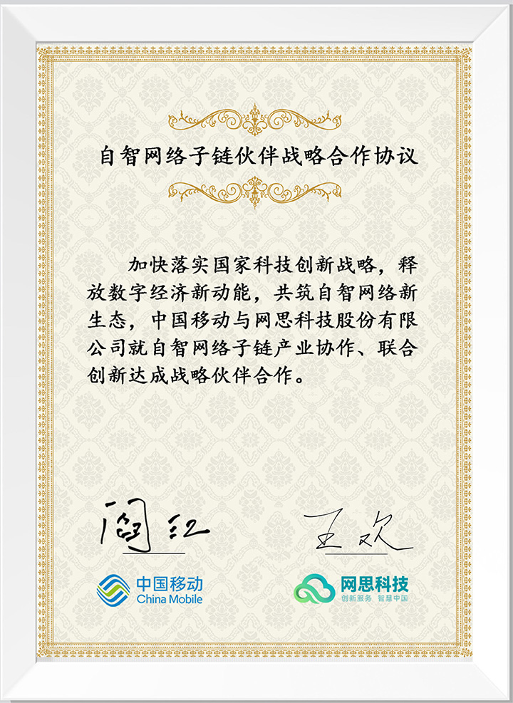 大江买球-大江中国
_正式签约_00(3).jpg